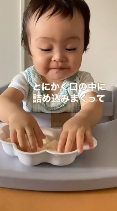食べる子