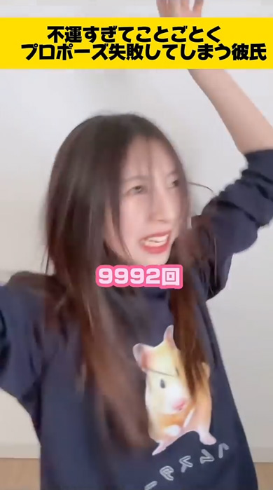 不運 彼氏 プロポーズ 失敗 コント