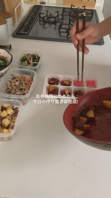 1週間4500円の作り置き紹介