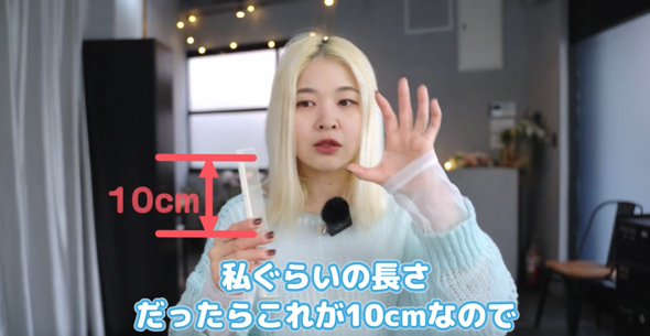 レイヤー幅を設定