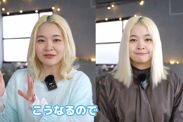 髪の長さを変えずイメチェン