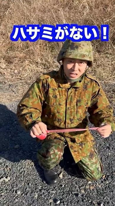 元自衛官の素手でテープ切る方法