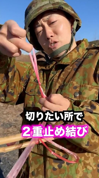 元自衛官の素手でテープ切る方法