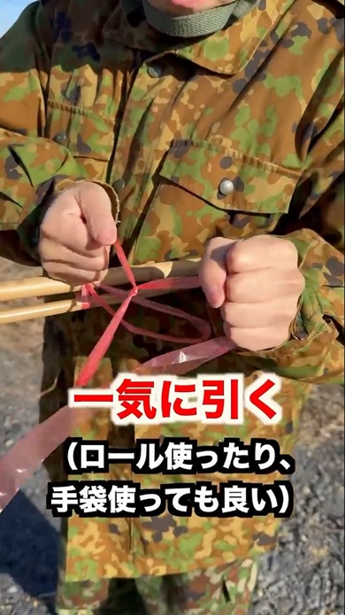元自衛官の素手でテープ切る方法