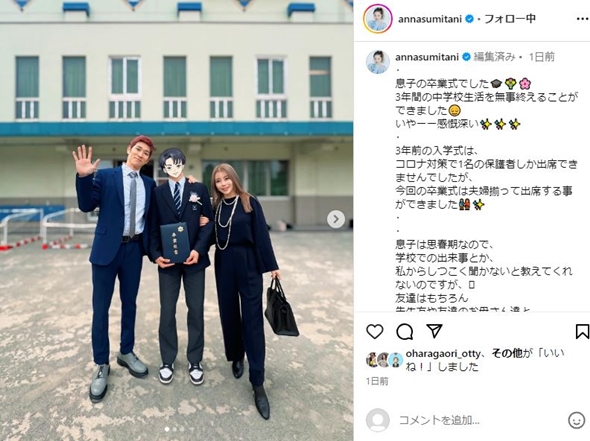 レイザーラモンHGの息子の卒業式