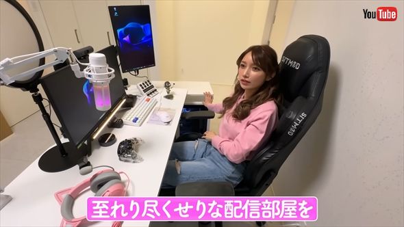 後藤真希のゲーム配信部屋