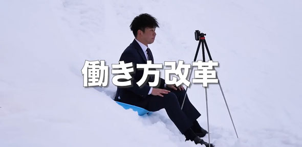 ドッキリ