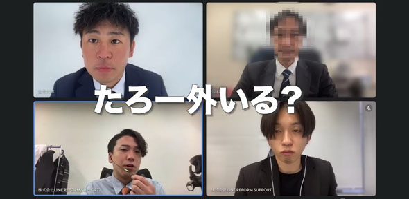 ドッキリ
