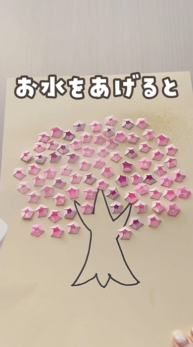 お水をあげると