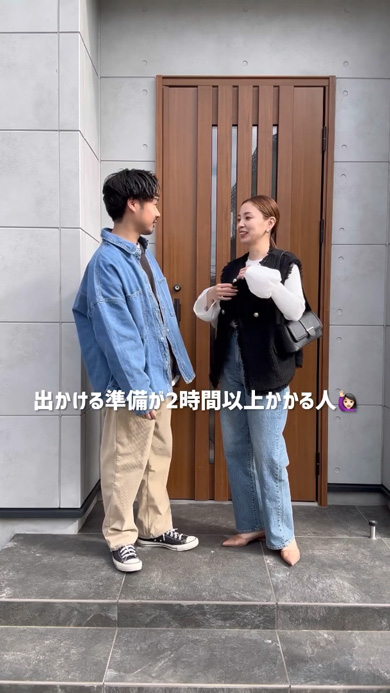 夫婦のcocaコーデ