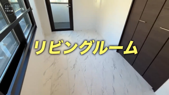 都内 激細 物件 細すぎる 間取り 内見 珍物件