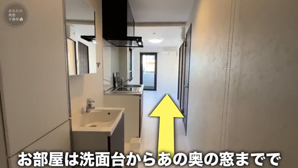 都内 激細 物件 細すぎる 間取り 内見 珍物件