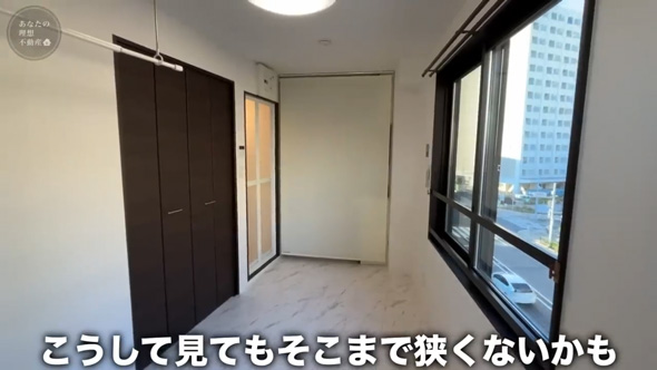 都内 激細 物件 細すぎる 間取り 内見 珍物件