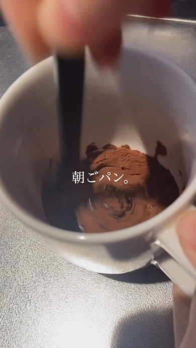 1分半のレンジ加熱でできるマグカップケーキの調理工程