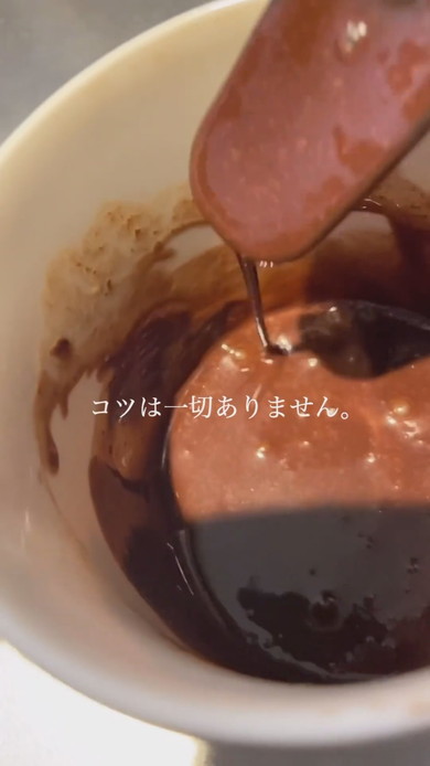 1分半のレンジ加熱でできるマグカップケーキの調理工程