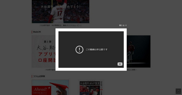 三菱UFJ銀行
