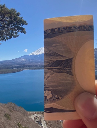 富士山と千円札