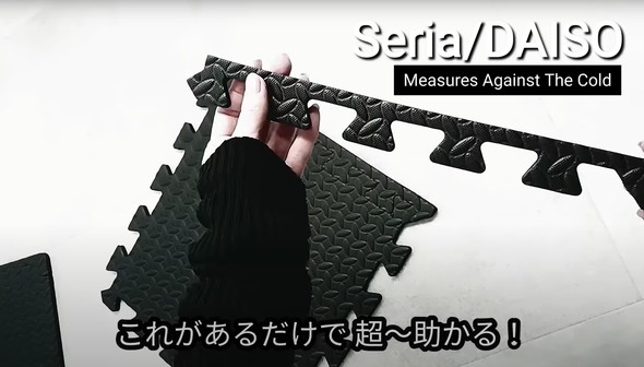 トイレのDIY