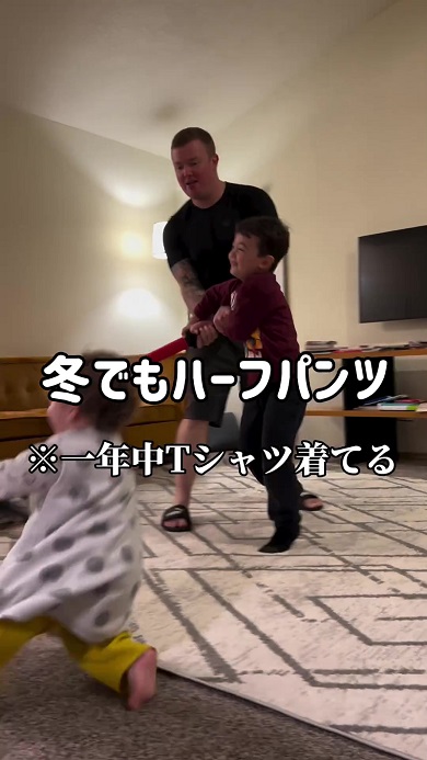アメリカ人の夫が暑がりで日本人の妻が寒がりなため空調の使い方が合わない夫婦