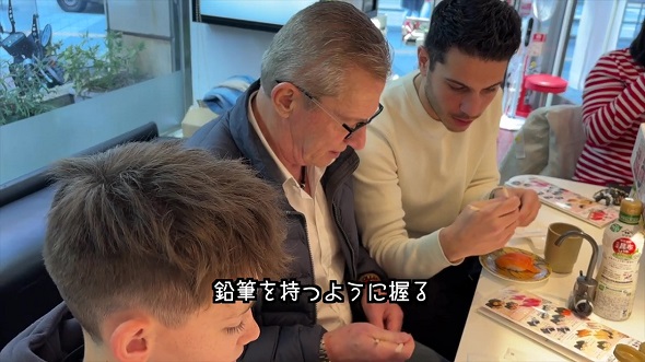 スペインから初来日した家族に東京案内