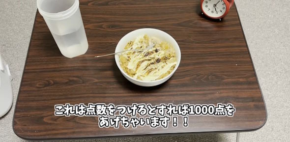 ファミチキ炊き込みご飯