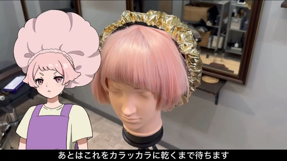 ALT
