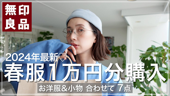 おすすめ