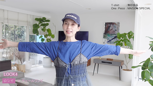 ロンT×チュールワンピ