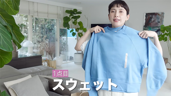 1点目スウェット