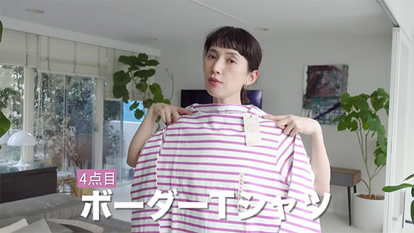 ボーダーTシャツ