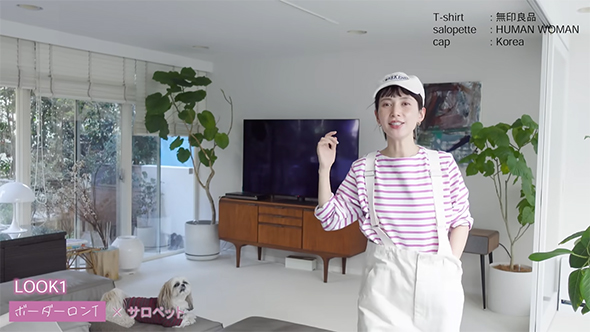 ピンクボーダー×サロペット