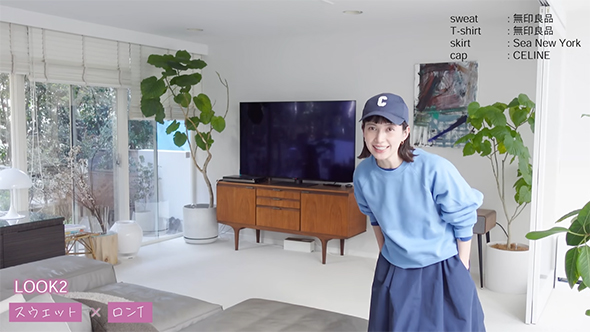 スウェット×ロンT