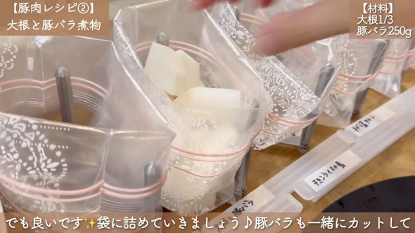 時短 料理 冬 下味冷凍 レシピ 作りおき 1週間 献立