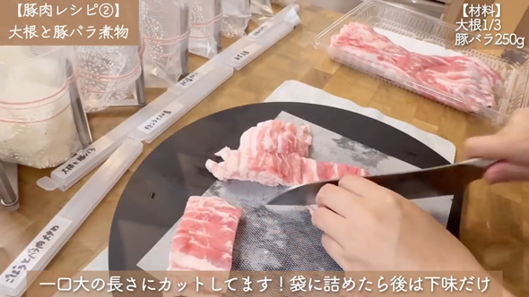 時短 料理 冬 下味冷凍 レシピ 作りおき 1週間 献立