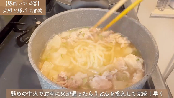 時短 料理 冬 下味冷凍 レシピ 作りおき 1週間 献立