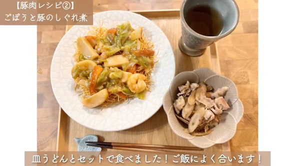 時短 料理 冬 下味冷凍 レシピ 作りおき 1週間 献立