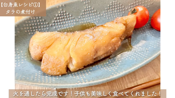 時短 料理 冬 下味冷凍 レシピ 作りおき 1週間 献立