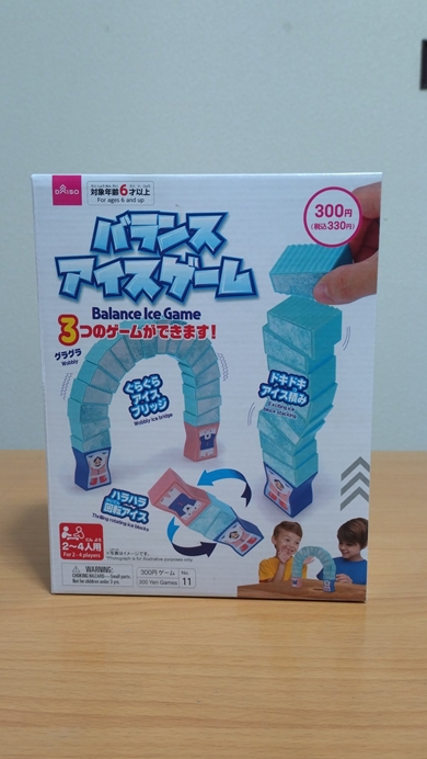 ダイソーのバランスアイスゲーム