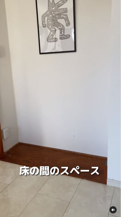 床の間リフォーム