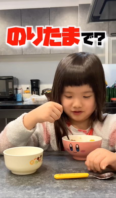 最近覚えた言葉を言う女の子