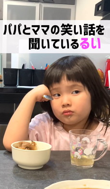 キザなせりふを言う女の子