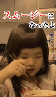 最近覚えた言葉を言う女の子