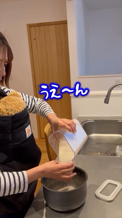 まいやんさんのママあるある再現動画