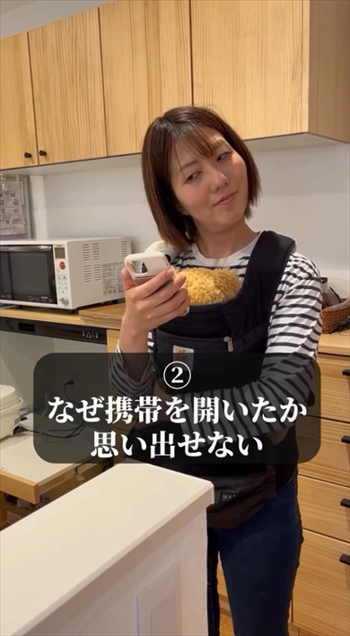 まいやんさんのママあるある再現動画