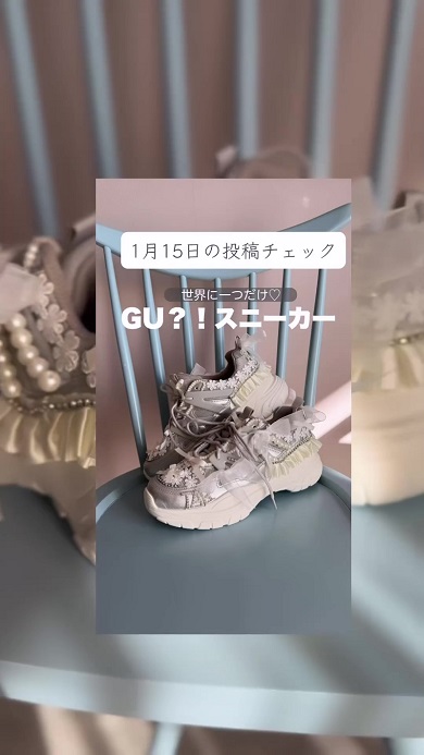 GUのスニーカーを100円ショップの材料でデコレーション