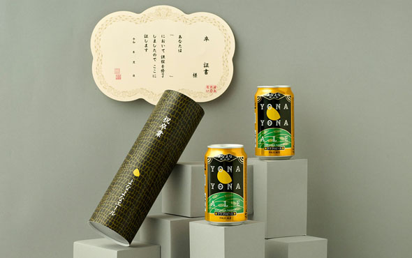 卒乳証書