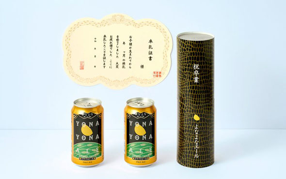 卒乳証書
