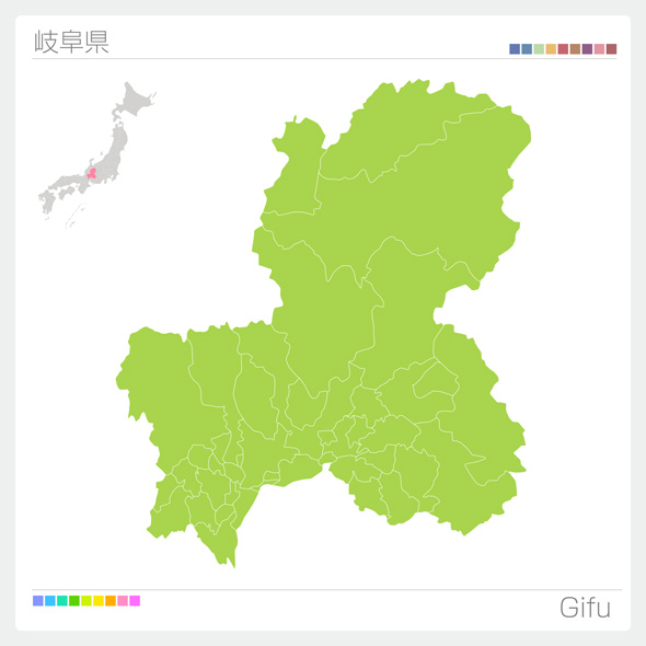 阜岐県 岐阜県 間違い
