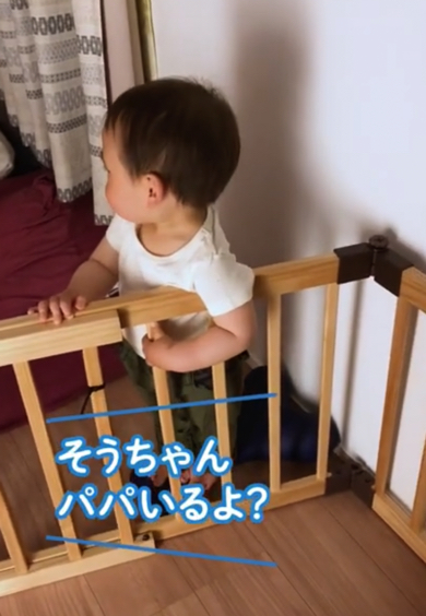 「パパいるよ？」