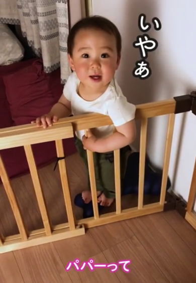 パパを拒否する赤ちゃん
